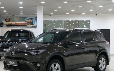 Toyota RAV4, 2019 год, 2 499 000 рублей, 1 фотография