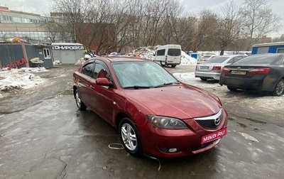 Mazda 3, 2008 год, 585 000 рублей, 1 фотография