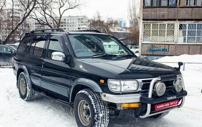 Nissan Terrano R50, 1996 год, 450 000 рублей, 1 фотография