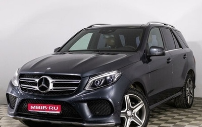 Mercedes-Benz GLE, 2016 год, 3 999 789 рублей, 1 фотография