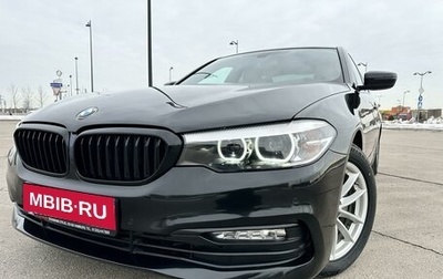 BMW 5 серия, 2018 год, 2 997 000 рублей, 1 фотография