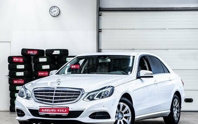 Mercedes-Benz E-Класс, 2013 год, 2 079 999 рублей, 1 фотография
