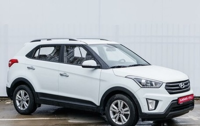 Hyundai Creta I рестайлинг, 2017 год, 2 099 000 рублей, 1 фотография