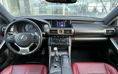Lexus IS III, 2014 год, 3 437 500 рублей, 19 фотография