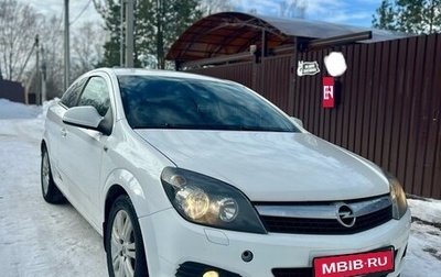 Opel Astra H, 2010 год, 575 000 рублей, 1 фотография