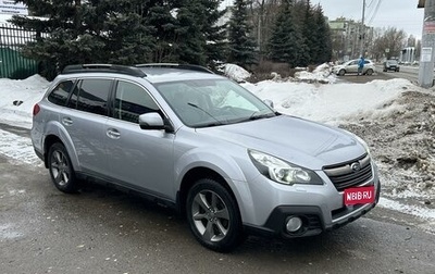 Subaru Outback IV рестайлинг, 2014 год, 2 297 000 рублей, 1 фотография