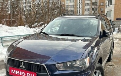 Mitsubishi Outlander III рестайлинг 3, 2012 год, 1 595 000 рублей, 1 фотография