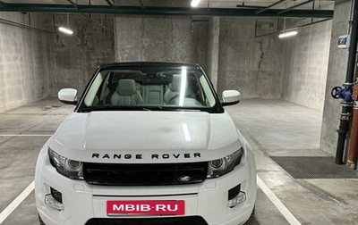 Land Rover Range Rover Evoque I, 2012 год, 2 490 000 рублей, 1 фотография