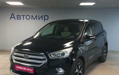 Ford Kuga III, 2017 год, 1 959 000 рублей, 1 фотография