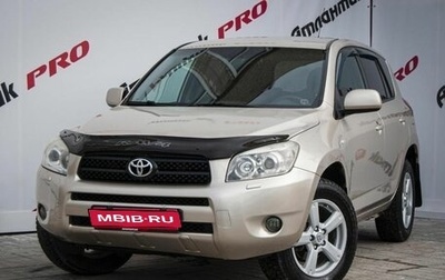 Toyota RAV4, 2006 год, 1 230 000 рублей, 1 фотография