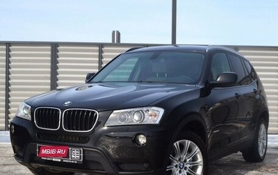 BMW X3, 2012 год, 2 380 000 рублей, 1 фотография
