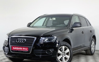 Audi Q5, 2010 год, 1 299 000 рублей, 1 фотография
