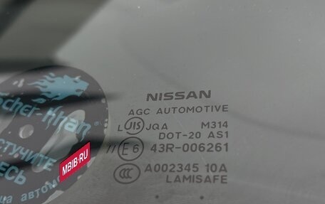 Nissan Murano, 2014 год, 1 545 000 рублей, 15 фотография