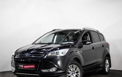 Ford Kuga III, 2015 год, 1 450 000 рублей, 1 фотография