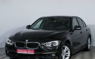 BMW 3 серия, 2018 год, 2 387 000 рублей, 1 фотография
