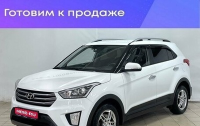 Hyundai Creta I рестайлинг, 2016 год, 1 790 000 рублей, 1 фотография