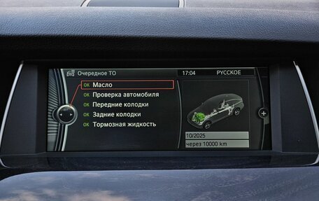 BMW 5 серия, 2011 год, 2 149 000 рублей, 22 фотография