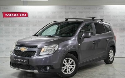 Chevrolet Orlando I, 2012 год, 1 379 248 рублей, 1 фотография