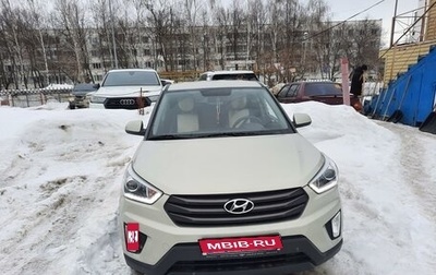 Hyundai Creta I рестайлинг, 2018 год, 1 750 000 рублей, 1 фотография