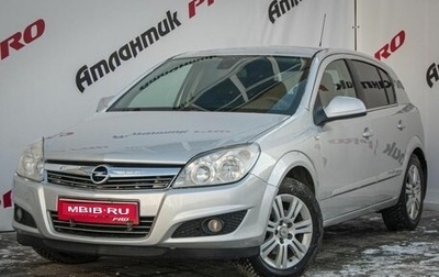 Opel Astra H, 2010 год, 700 000 рублей, 1 фотография