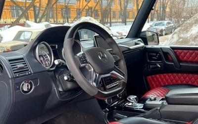 Mercedes-Benz G-Класс AMG, 2015 год, 6 900 000 рублей, 1 фотография