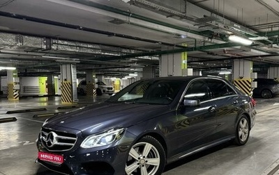 Mercedes-Benz E-Класс, 2015 год, 2 480 000 рублей, 1 фотография