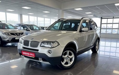 BMW X3, 2008 год, 1 445 000 рублей, 1 фотография