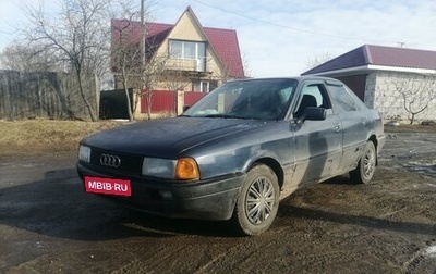 Audi 80, 1987 год, 99 000 рублей, 1 фотография