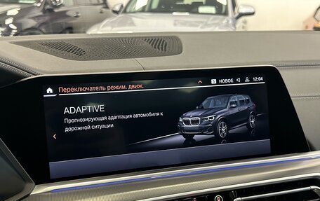 BMW X5, 2021 год, 8 650 000 рублей, 24 фотография