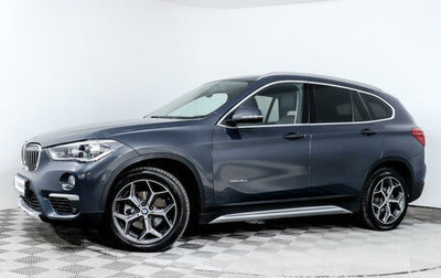 BMW X1, 2017 год, 2 599 000 рублей, 1 фотография
