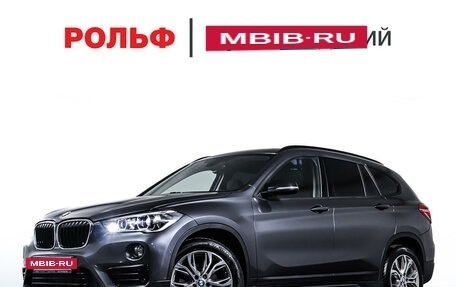 BMW X1, 2019 год, 3 048 000 рублей, 23 фотография