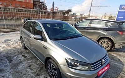 Volkswagen Polo VI (EU Market), 2018 год, 1 429 000 рублей, 1 фотография