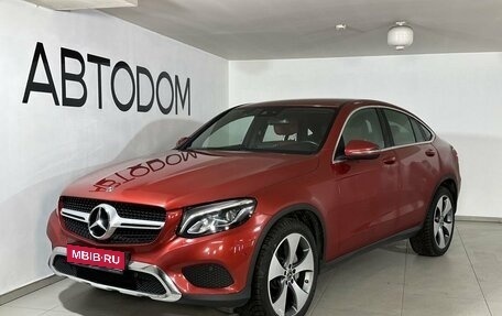 Mercedes-Benz GLC, 2018 год, 4 197 000 рублей, 1 фотография