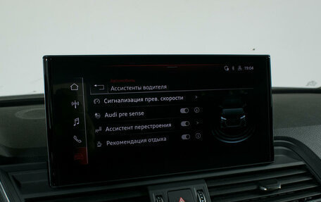 Audi Q5, 2021 год, 5 639 000 рублей, 26 фотография