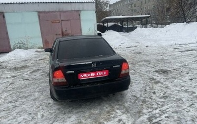 Mazda Protege, 2001 год, 325 000 рублей, 1 фотография