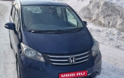 Honda Freed I, 2010 год, 1 090 000 рублей, 1 фотография