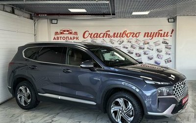 Hyundai Santa Fe IV, 2021 год, 3 954 000 рублей, 1 фотография