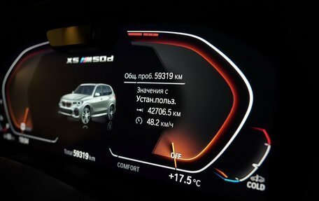 BMW X5, 2021 год, 10 980 000 рублей, 17 фотография
