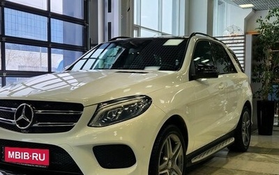 Mercedes-Benz GLE, 2016 год, 5 500 000 рублей, 1 фотография