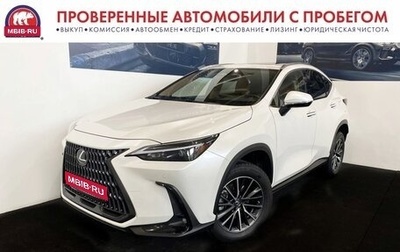 Lexus NX, 2021 год, 6 283 000 рублей, 1 фотография