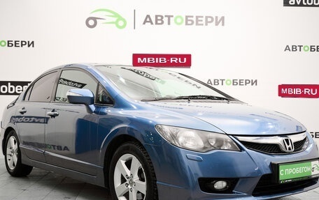Honda Civic VIII, 2010 год, 1 108 000 рублей, 7 фотография