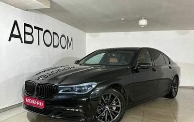 BMW 7 серия, 2018 год, 5 277 000 рублей, 1 фотография