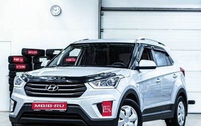 Hyundai Creta I рестайлинг, 2019 год, 1 985 000 рублей, 1 фотография