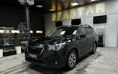 Subaru Forester, 2020 год, 3 509 000 рублей, 1 фотография