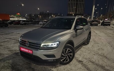Volkswagen Tiguan II, 2018 год, 1 фотография
