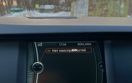 BMW 5 серия, 2011 год, 1 930 000 рублей, 17 фотография