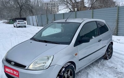 Ford Fiesta, 2005 год, 400 000 рублей, 1 фотография