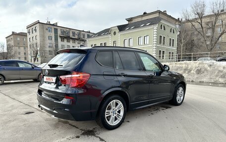 BMW X3, 2016 год, 2 870 000 рублей, 7 фотография