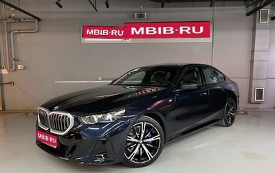 BMW 5 серия, 2023 год, 10 600 000 рублей, 1 фотография