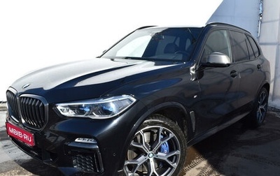 BMW X5, 2020 год, 9 048 000 рублей, 1 фотография